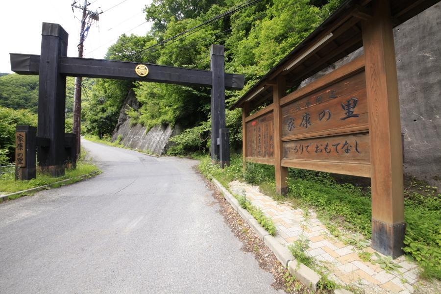 Minshuku Fukufuji Hotel Nikko Bagian luar foto